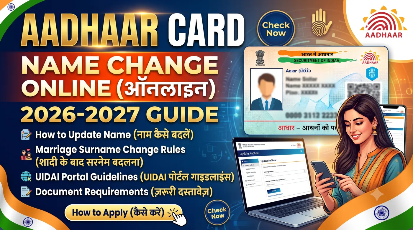 Aadhaar Card Name Change Online 2026-2027